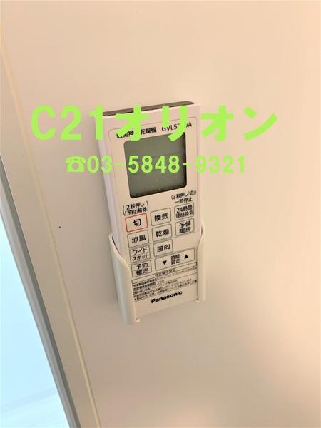 Park　View　練馬