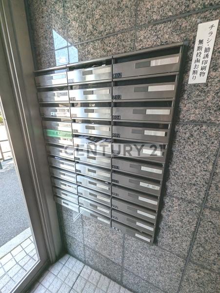 練馬区中村北４丁目のマンション