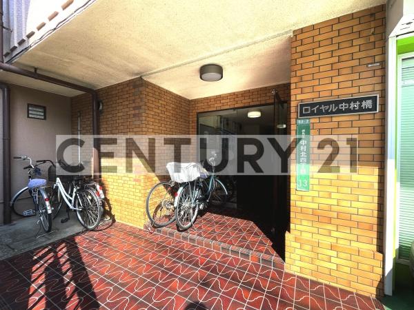 練馬区中村北４丁目のマンション