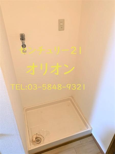 エー・エス・ホームズ中村橋