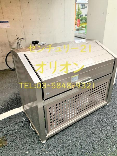 エー・エス・ホームズ中村橋