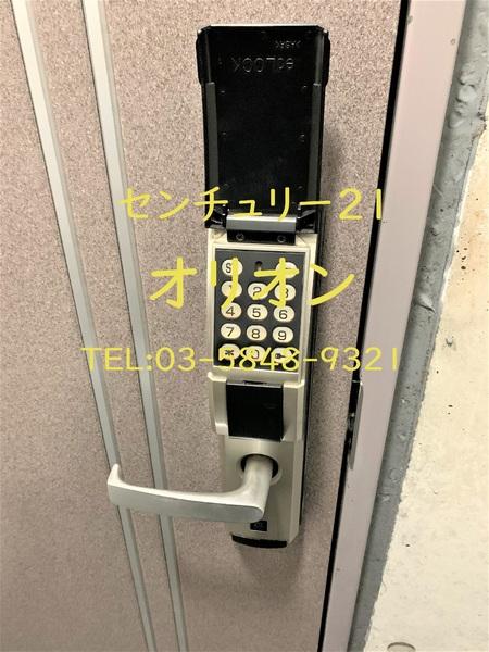 エー・エス・ホームズ中村橋