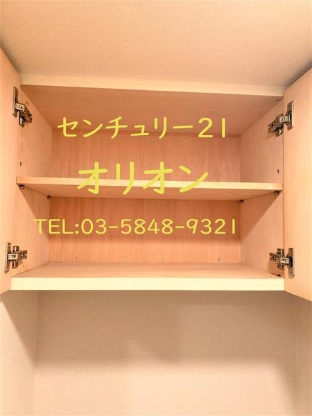 エー・エス・ホームズ中村橋