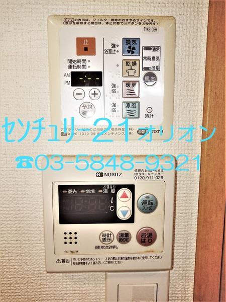 ルーブル中野白鷺／ルーブルナカノシラサギ