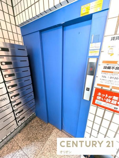 奥田トキワマンション／オクダトキワマンション