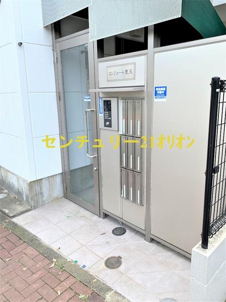 コンフォート豊玉／コンフォートトヨタマ