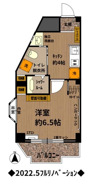 奥田トキワマンション／オクダトキワマンション