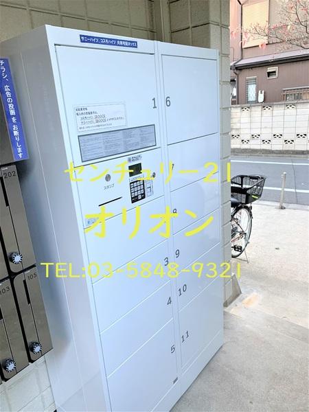 練馬区向山１丁目のアパート