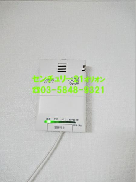 グランパレ小宮／グランパレコミヤ