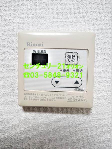 グランパレ小宮／グランパレコミヤ