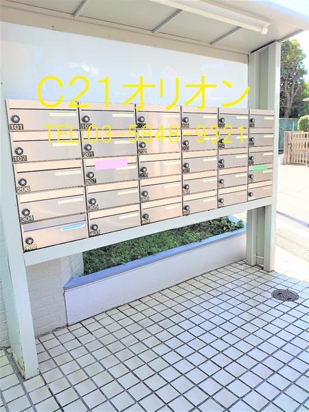 豊島園パールセンチュリー21／トシマエンパールセンチュリー
