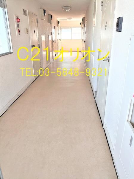 豊島園パールセンチュリー21／トシマエンパールセンチュリー