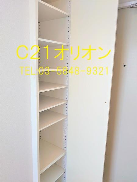 豊島園パールセンチュリー21／トシマエンパールセンチュリー