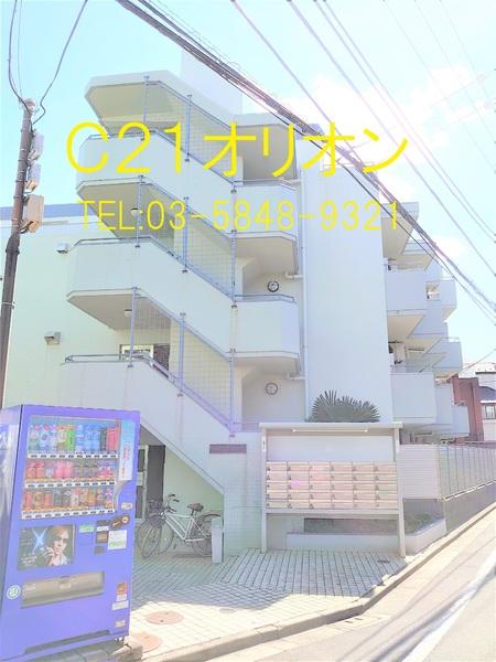 豊島園パールセンチュリー21／トシマエンパールセンチュリー