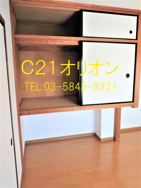豊島園パールセンチュリー21／トシマエンパールセンチュリー