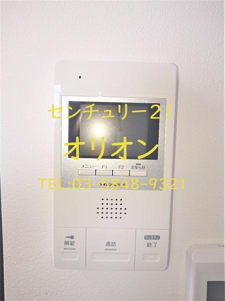 練馬区中村３丁目のマンション