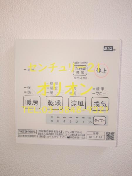 練馬区中村３丁目のマンション