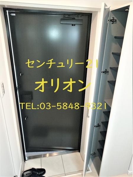 練馬区中村３丁目のマンション