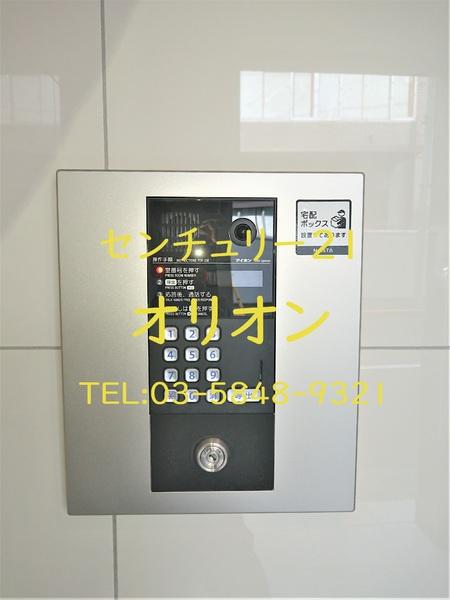 練馬区中村３丁目のマンション
