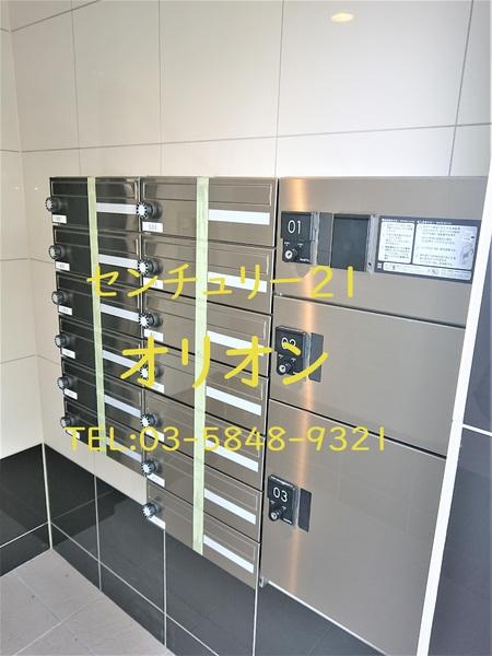 練馬区中村３丁目のマンション
