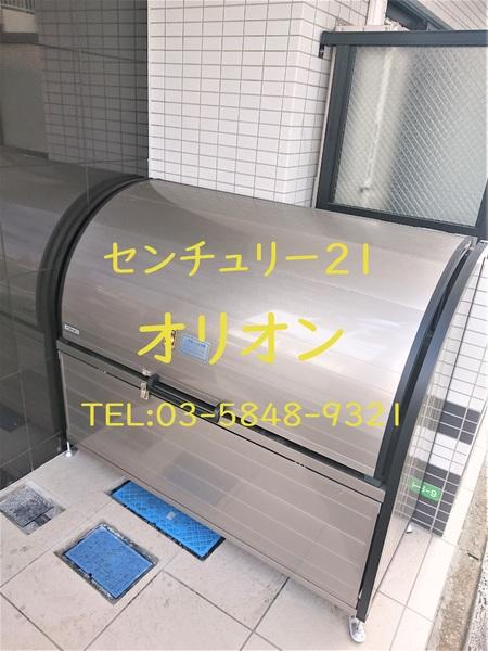練馬区中村３丁目のマンション