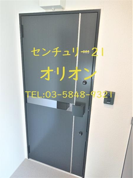 練馬区中村３丁目のマンション
