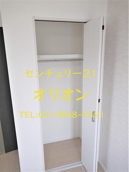 練馬区中村３丁目のマンション