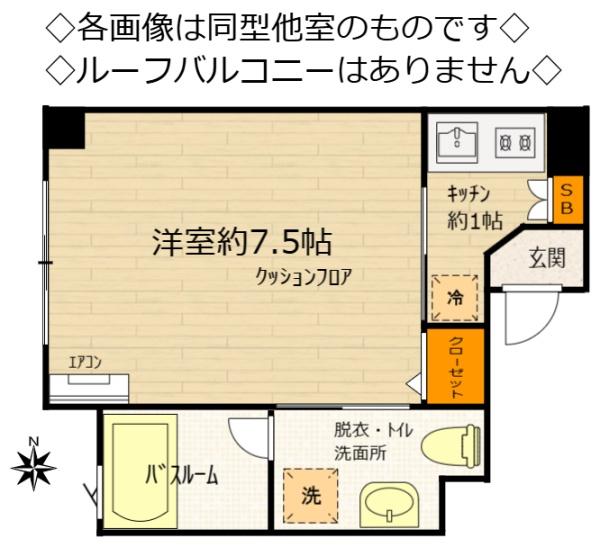 カーサ躑躅ヶ丘／カーサツツジガオカ