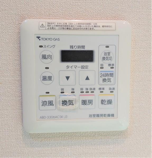 プラウド練馬中村橋／プラウドネリマナカムラバシ