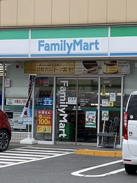 パークヒル早宮/パークヒルハヤミヤ(ファミリーマート早宮4丁目店)