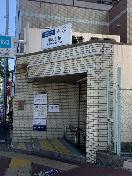 パークヒル早宮/パークヒルハヤミヤ(平和台駅(東京メトロ有楽町線))