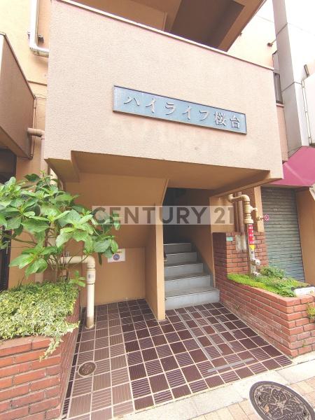 練馬区豊玉上２丁目のマンション
