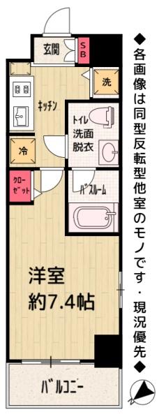 ミュプレ練馬桜台（ネリマサクラダイ）