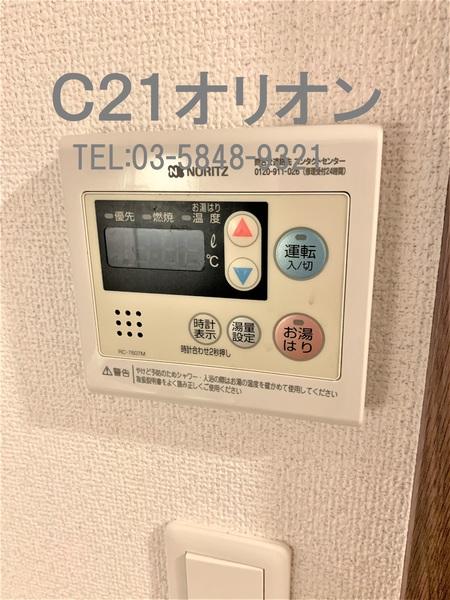 Espelumo Nakamurabashi(バス)