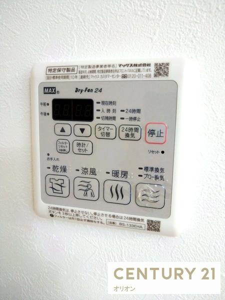中野区若宮１丁目のアパート