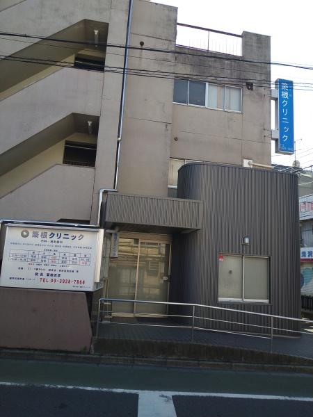 練馬区上石神井4丁目のアパート(築根クリニック)