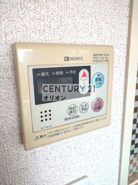 練馬区向山１丁目のマンション