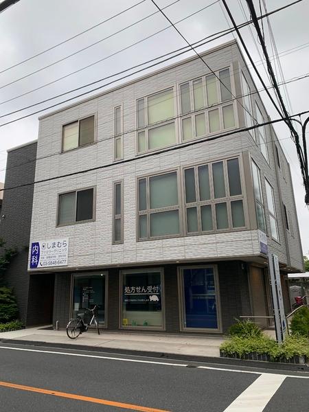 アーバン・ライフ(しまむらファミリークリニック)