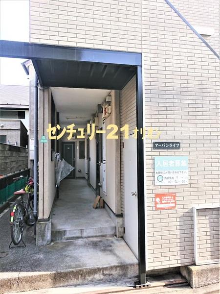 アーバン・ライフ