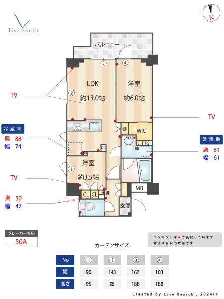 バウスステージ練馬豊玉／バウスステージネリマトヨタマ