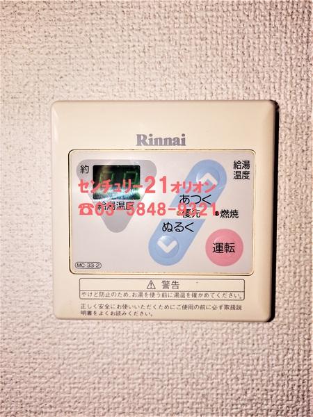 プラッツ中村橋／プラッツナカムラバシ