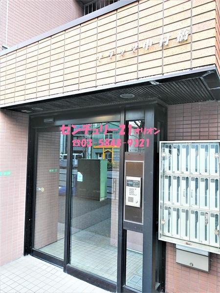 プラッツ中村橋／プラッツナカムラバシ