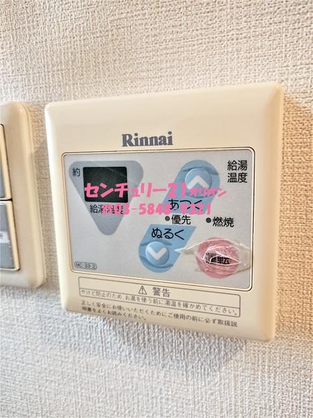 プラッツ中村橋／プラッツナカムラバシ