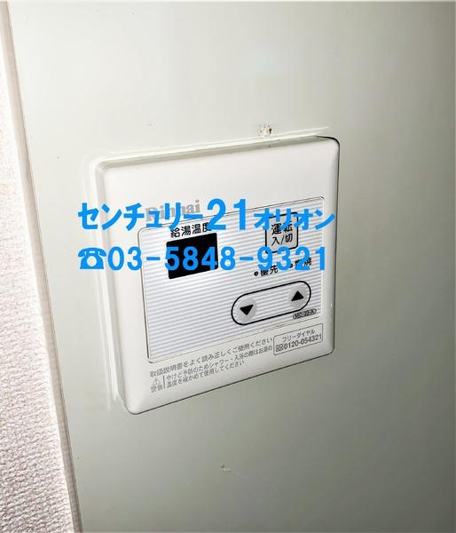 藤和シテイスクエア練馬