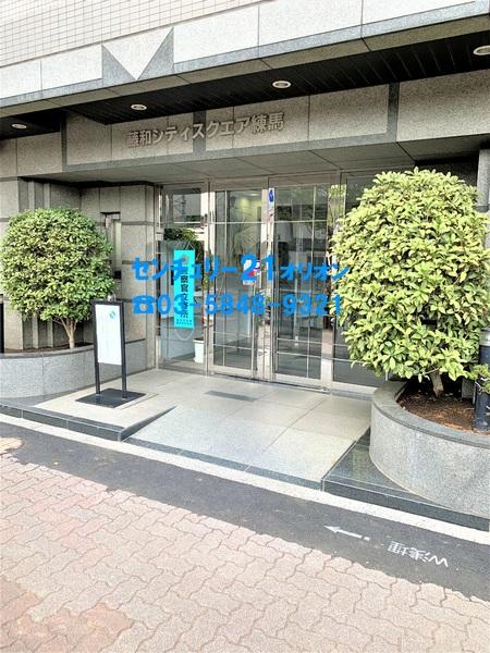 藤和シテイスクエア練馬