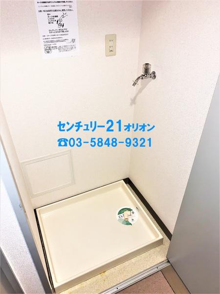 藤和シテイスクエア練馬