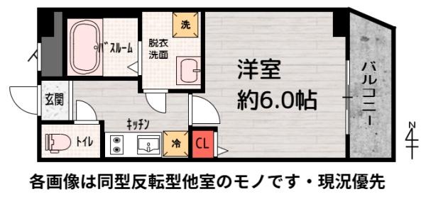 パルトネール井荻／パルトネールイオギ