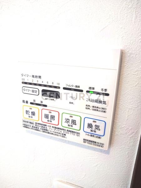 練馬区貫井２丁目のマンション
