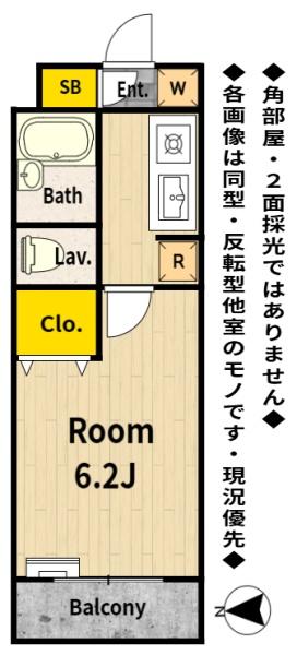 スカイパレス若宮／スカイパレスワカミヤ