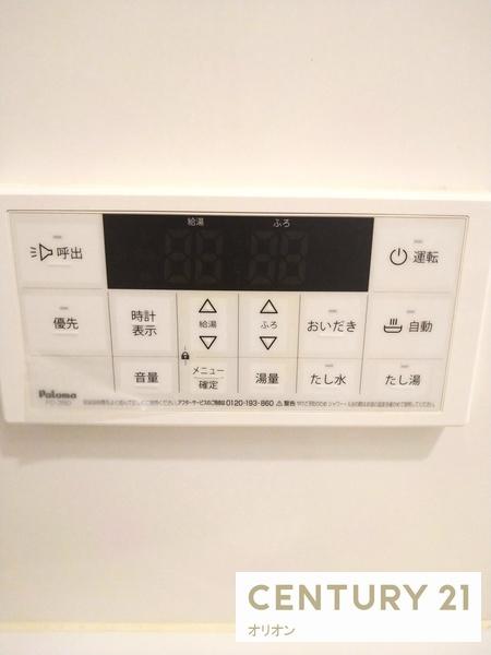 AliceNAKANONOGATA